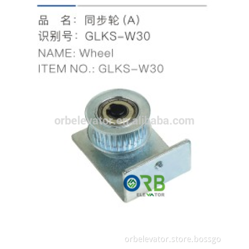 Elevator door operator wheel A